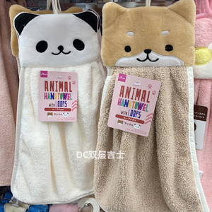 日本大创 创意可爱卡通动物幼儿童细软可挂擦手巾 手帕毛巾搽手巾
