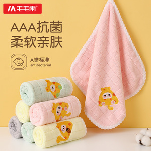 儿童洗脸毛巾宝宝洗澡A类小方巾比纯棉软六一儿童节幼儿园毛巾