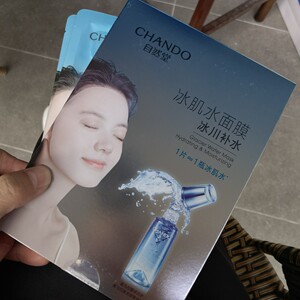 两盒自然堂冰肌水面膜冰川补水保湿雪域精华面膜喜马拉雅改善皮肤