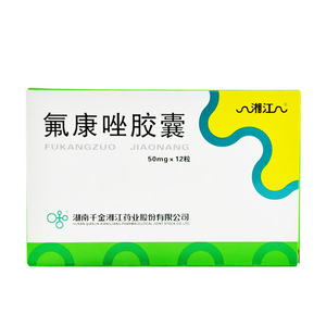 98立德大药房旗舰店天猫仁和氟康唑胶囊50mg*6粒尿路感染阴
