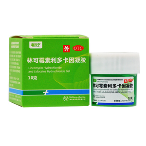康利宁林可霉素利多卡因凝胶10g多卡因绿药膏小瓶绿色疑胶利多卡