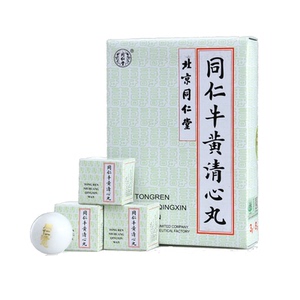 北京同仁堂牛黄清心丸