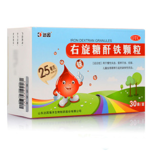 【儿童补铁药】儿童补铁药品牌,价格 - 阿里巴巴