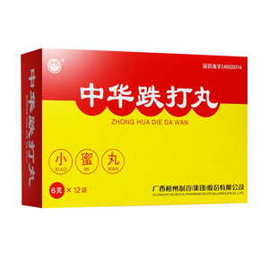 中华 中华跌打丸 6g*12袋/盒 消肿止痛创伤出血舒筋活血化瘀的中成药