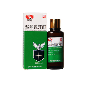 天方 盐酸氮芥酊 30ml*1瓶/盒 白癜风白癫疯