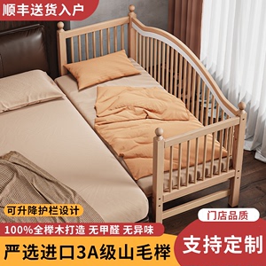 榉木婴儿拼接床儿童可升降高护栏实木床边加宽拼接床宝宝床平接床