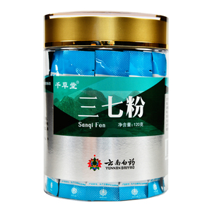 云南白药 千草堂 三七粉 120g/罐 田七粉