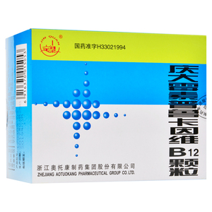 庆大霉素普鲁卡因颗粒