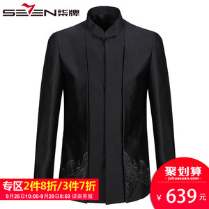 【中华立领】柒牌男装西服 春秋男士休闲中国风外套商务中式西装