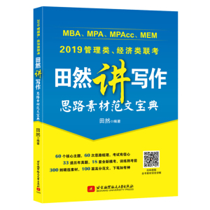2019经济类畅销书籍_8.5分起,2019经济学畅销书Top5 西西弗书店精选(3)