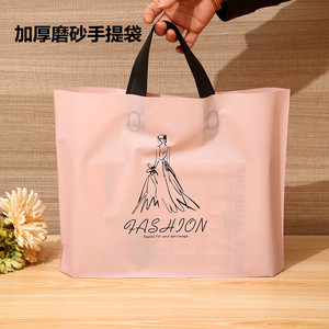 时装袋子批发塑料袋