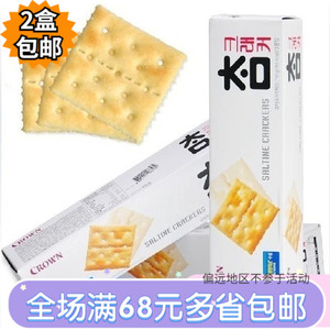 韩国进口Crown可拉奥太口咸饼干56g可瑞安苏打低糖原味零食280g
