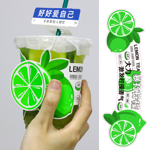 暴打柠檬奶茶店杯套pet透明高透9598口径500ml冰杯加厚香青柠绿色