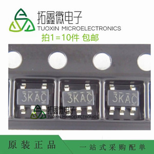 XT4052K421MR-G 丝印3KAC SOT23-5 锂电池充电芯片IC 拍1=10件