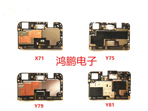 vivoy93s主板