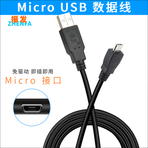 振发 索尼DSC-HX50 HX60 HX90 TX30 RX100II III相机数据线充电器