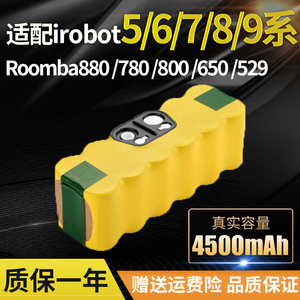 适配iRobot扫地机器人电池Roomba880 650 529 5/6/7/8/9系配件