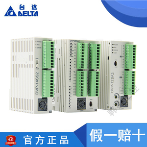 台达PLC DVP10/12/14/20/SS/SA/SE11T/SX/211S/211R/211T/11R/11T