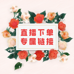 百丽童鞋10-179直播专拍链接(下单记得写备注码 不写不发货)