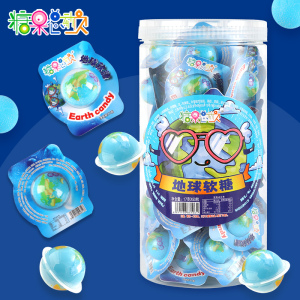 糖果总动员地球糖网红糖果零食儿童创意糖果果汁软糖