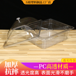食品级展示盒全透明份数盆保鲜盒摆摊塑料盒子超市散装酱菜陈列盒