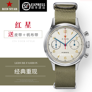海鸥码表机芯手表1963飞行空军航空复刻版复古计时机械表男表包邮