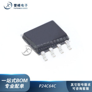 P24C64C-SSH-MIR/-TSH-MIR/-UNH-MIR 封装SOP8/SSOP8/DFN8 全新