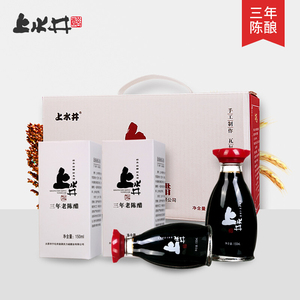 山西特产 上水井宁化府老陈醋饺子醋150ml*8 礼盒醋送礼佳品