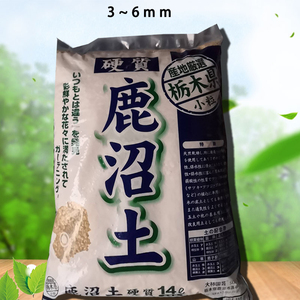鹿沼土包邮整包日本进口颗粒土多肉杜鹃酸性营养土铺面盆景大包装