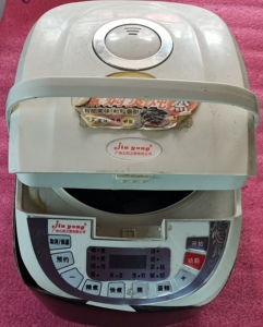 00山谷旗舰店天猫九阳电饭煲上盖按钮ft90-5l开关锁扣fh988-5l门扣