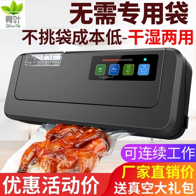 全自动塑封】封口机.全自动塑封品牌,价格 阿里巴巴