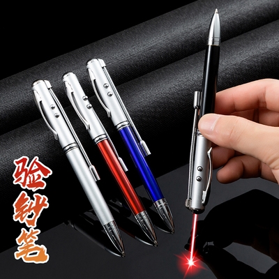 验钞机商用2020小型便携式迷你紫光验钞灯收银专用紫外线验钞笔.