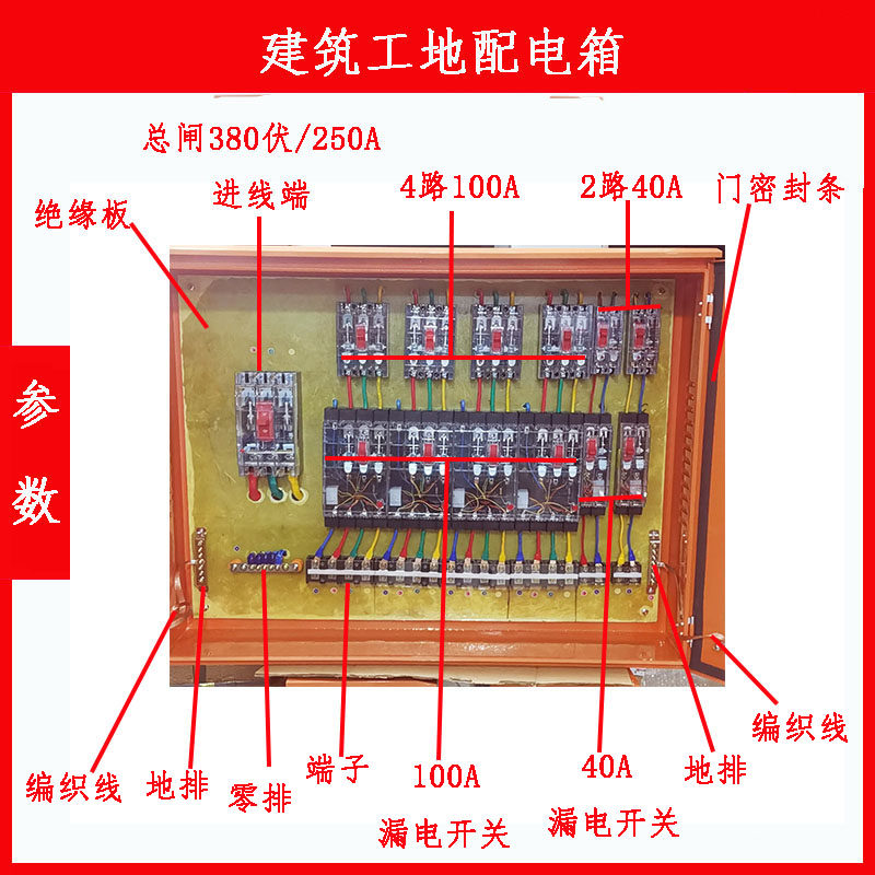 工地室外临时 二级配电箱 三级箱分配箱带支架动力照明移动防水箱