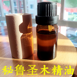 palosanto秘鲁圣木精油室内香薰舒缓心情振奋精神解压疗愈冥想