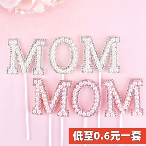 母亲节蛋糕装饰唯美珍珠MOM插件女神妈妈网红生日甜品台烘焙插牌