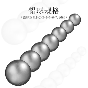 铅球实心球中考学生专用训练器材2公斤3kg4kg五公斤铁体考铅球5kg