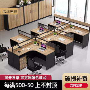 南昌家具厂职员办公桌子4人位办公室屏风桌隔断电脑办公桌椅组合