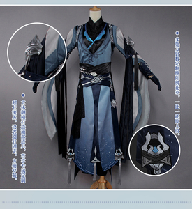 剑三cos燕云道长cos纯阳成男燕云套装cos剑三纯阳燕云成男出租