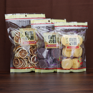 休闲食品零食包装袋食品级袋子自封袋塑料袋鱿鱼丝糖果干果干货袋