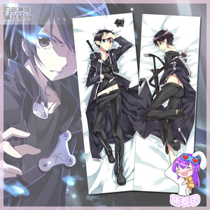 刀剑神域sao/ggo周边桐人/桐谷和人kirito动漫大枕头人形抱枕靠垫