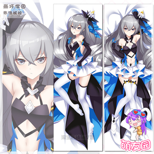 崩坏学园周边布洛妮娅/理之律者装甲动漫卡通二次元人形长抱枕