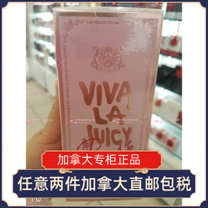 宇宁1017淘宝美国vivalajuicy couture橘滋甜美鲜花万岁试管香水1.