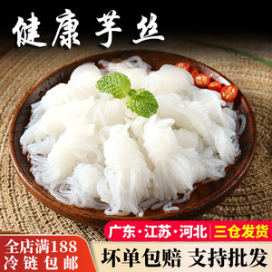 关东煮魔芋丝结大