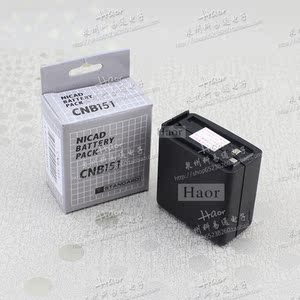 适配马兰士对讲机 c150 c450 hx260 hx268 镍氢电池 镍氢电板