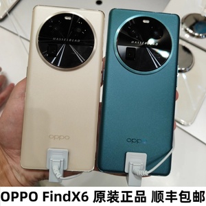OPPO Find X6 新品国行正品三网5G天玑9200旗舰FindX6pro游戏手机