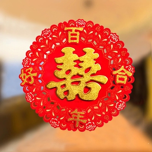 贴纸窗户结婚一套婚房装饰红双喜门贴圆喜大门口房门圆形显壹宇轩0
