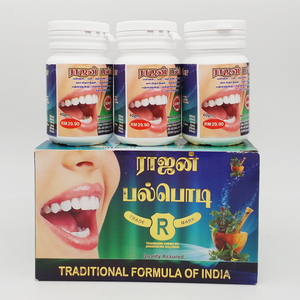 原装正品rajan马来西亚印度牙粉去牙垢烟渍牙渍洁牙洗牙粉40g/瓶