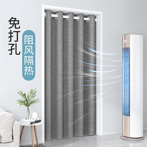 空调挡风门帘隔断帘家用免打孔厨房帘子卧室布帘遮挡帘简易高级感