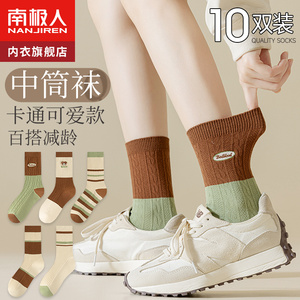 诸暨袜子女士纯棉中筒袜2023新款堆堆袜冬季绿色条纹运动长筒袜潮