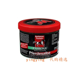 现货清仓 德国购 ensbona 马膏 马油 500ml